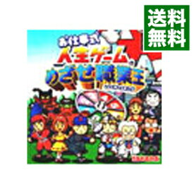 楽天市場 人生ゲーム 職業の通販 楽天市場 人生ゲーム 職業の通販