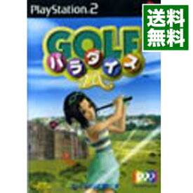 【中古】PS2 ゴルフパラダイス　DX