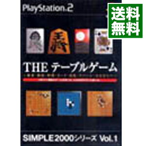 楽天市場 中古 ｐｓ２ ｔｈｅテーブルゲーム ｓｉｍｐｌｅ２０００シリーズ ｖｏｌ １ ネットオフ 送料がお得店