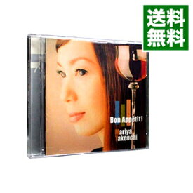 【中古】ボナペティ！ / 竹内まりや