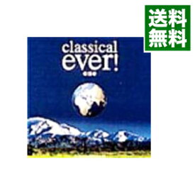 【中古】【2CD】classical　ever！　one / オムニバス