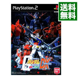 楽天市場 機動戦士ガンダム 連邦vsジオン Dx プレイステーション2 テレビゲーム の通販