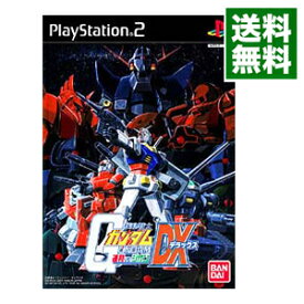 【中古】PS2 機動戦士ガンダム　連邦VS．ジオンDX