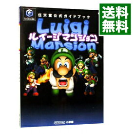 楽天市場 ルイージマンション 中古の通販