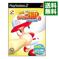 【中古】PS2 実況パワフルプロ野球8　決定版