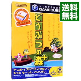 楽天市場 どうぶつの森 ゲームキューブの通販