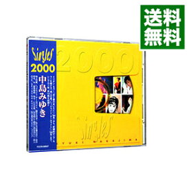 【中古】Singles　2000 / 中島みゆき