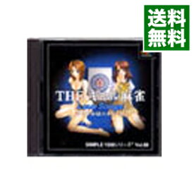 【中古】PS THE　ギャル麻雀　SIMPLE1500シリーズ　Vol．88