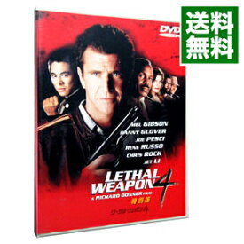 【中古】リーサル・ウェポン4　特別版 / リチャード・ドナー【監督】