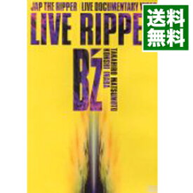 【中古】LIVE　RIPPER / B’z【出演】