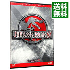 【中古】【全品10倍！4/25限定】ジュラシック・パークIII　コレクターズ・エディション / ジョー・ジョンストン【監督】