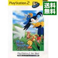 【中古】PS2 風のクロノア2−世界が望んだ忘れもの−　PS2　the　Best