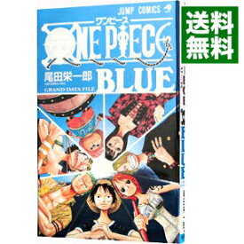 【中古】ONE　PIECE　BLUE　GRAND　DATE　FILE / 尾田栄一郎