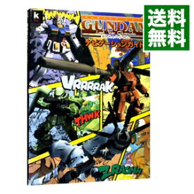 楽天市場 機動戦士 ガンダム戦記 攻略の通販