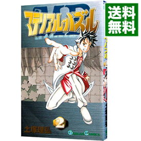 【中古】マテリアル・パズル 2/ 土塚理弘