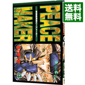 楽天市場 Peacemaker 黒乃奈々絵の通販 楽天市場 Peacemaker 黒乃奈々絵の通販