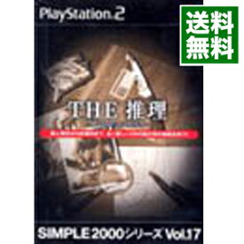 【中古】PS2 THE推理−新たなる20の事件簿−　SIMPLE2000シリーズ　Vol．17