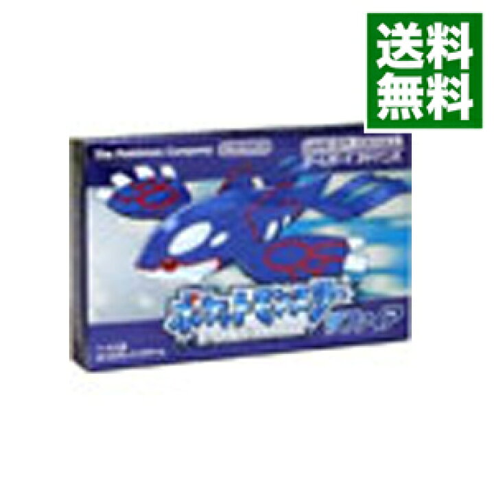 楽天市場 中古 ｇｂａ ポケットモンスターサファイア 点字表付 ネットオフ 送料がお得店