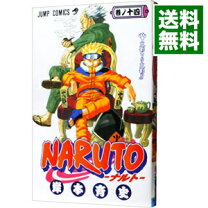 楽天市場】ナルト 14巻（本・雑誌・コミック）の通販