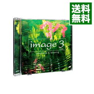 【中古】image　3（trois） / オムニバス