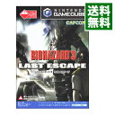 【中古】GC バイオハザード3　ラストエスケープ