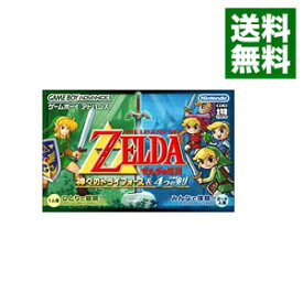 楽天市場 ゼルダの伝説 神々のトライフォース 4つの剣の通販