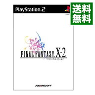 【中古】PS2 ファイナルファンタジーX−2　(FF10-2)