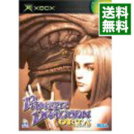 【中古】Xbox パンツァードラグーン　オルタ　初回限定版