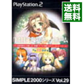 【中古】PS2 THE恋愛ボードゲーム　SIMPLE2000シリーズ　Vol．29