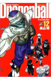楽天市場 ドラゴンボール 完全版 中古の通販