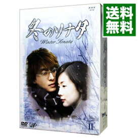 【中古】冬のソナタ　DVD－BOX　II　限定盤/ ユン・ソクホ【監督】