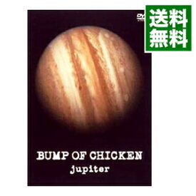 【中古】jupiter / BUMP　OF　CHICKEN【出演】