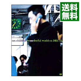 【中古】wonederful　world　on　DEC　21/ Mr．Children【出演】
