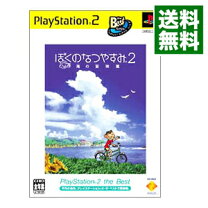 楽天市場】ps2 ぼくのなつやすみ2の通販 新品未開封 PS2 ぼくのなつやすみ2
