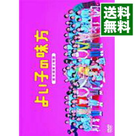 【中古】よい子の味方　新米保育士物語　DVD−BOX　限定盤 / 邦画