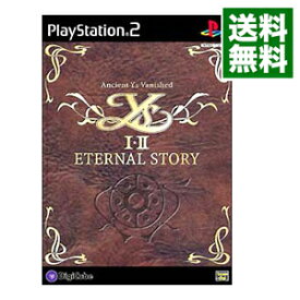 【中古】PS2 イースI・II－ETERNAL　STORY－