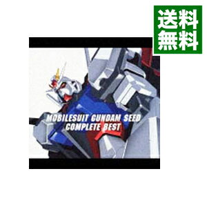 楽天市場 中古 機動戦士ガンダムｓｅｅｄ ｃｏｍｐｌｅｔｅ ｂｅｓｔ 限定盤 ｃｄ ｄｖｄ 三方背ｂｏｘ スペシャルブックレット ストーリーガイド ８面パノラマ エンディングロール ビジュアルシート付 アニメ ネットオフ 送料がお得店