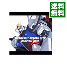 【中古】「機動戦士ガンダムSEED」COMPLETE　BEST　限定盤/ アニメ