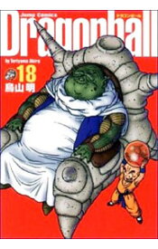 楽天市場 ドラゴンボール 完全版 13の通販