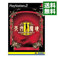 【中古】【全品10倍！6/5限定】PS2 天外魔境II　MANJI　MARU