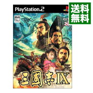 【中古】PS2 三國志IX