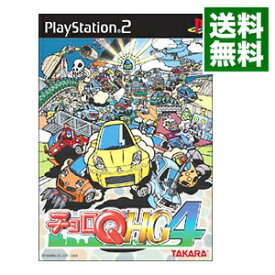 楽天市場 チョロqhg4 Ps2の通販