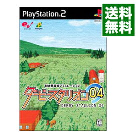 【中古】PS2 ダービースタリオン04