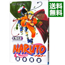 楽天市場】naruto25の通販