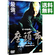 【中古】座頭市 / 北野武【監督】