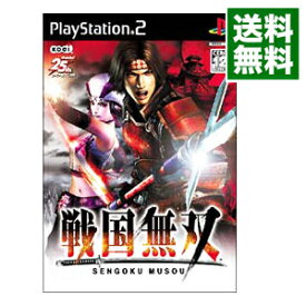 【中古】【全品10倍！6/5限定】PS2 戦国無双