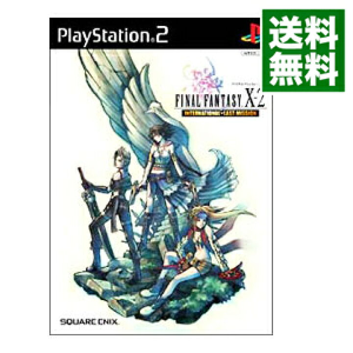 楽天市場 中古 ｐｓ２ ファイナルファンタジーｘ ２ インターナショナル ラストミッション Ff10 2 ネットオフ 送料がお得店