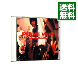 【中古】FLAME　VEIN＋1 / BUMP　OF　CHICKEN