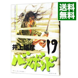 【中古】【全品10倍！4/25限定】バガボンド 19/ 井上雄彦