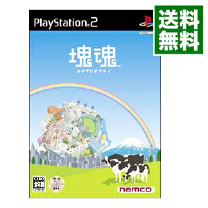 楽天市場 中古 ｐｓ２ 塊魂 ネットオフ 送料がお得店